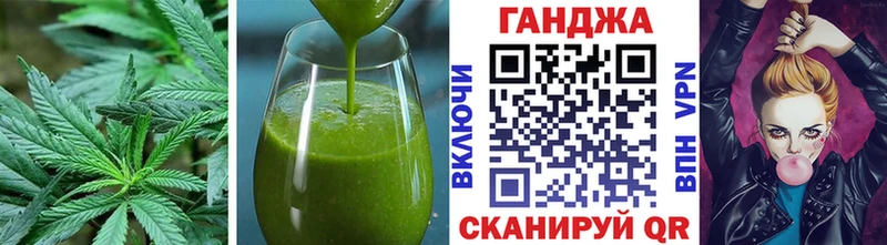 как найти закладки  Белореченск  Canna-Cookies марихуана 