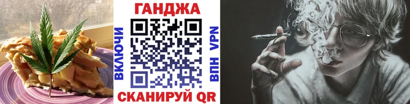 Canna-Cookies конопля Белореченск