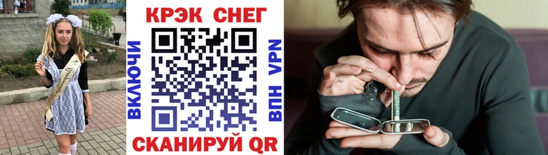 COCAIN 99% Белореченск