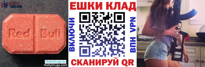 mega рабочий сайт  это телеграм  Ecstasy диски  как найти закладки  Белореченск 
