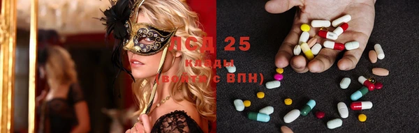 марки lsd Алексеевка