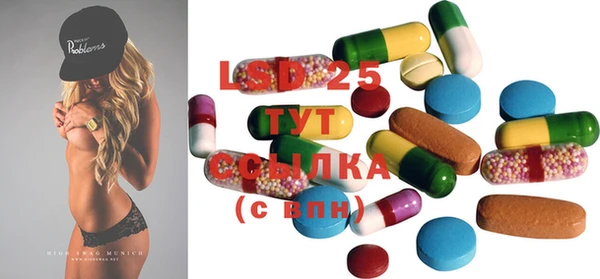 марки lsd Алексеевка