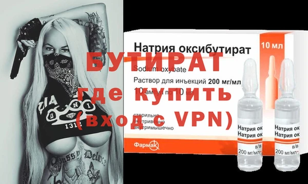 дурь Алексин