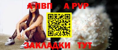 mdma Братск