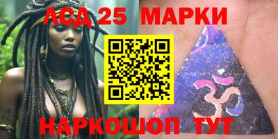 молекула духа Владикавказ