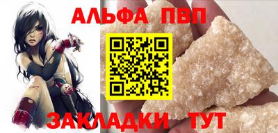 a pvp Брянск