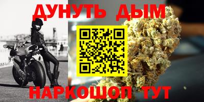 молекула духа Владикавказ