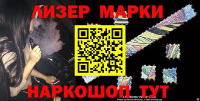 mdma Братск