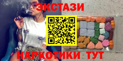 молекула духа Владикавказ