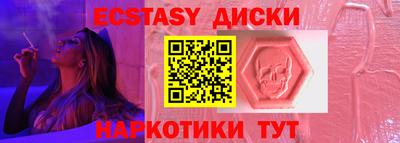 mdma Братск