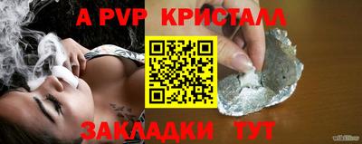 mdma Братск
