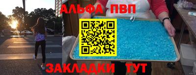 a pvp Боровичи