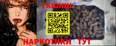 соль курить ск Владимир