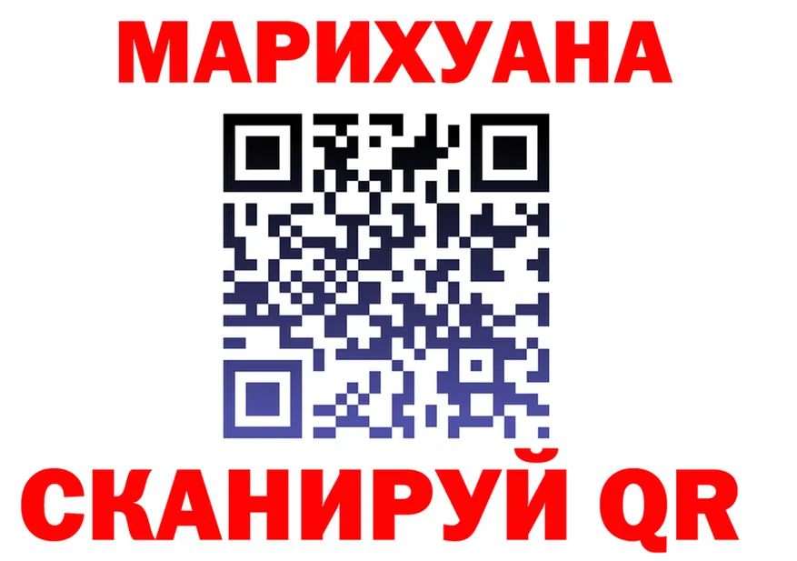 Canna-Cookies марихуана как зайти площадка блэк спрут Белореченск