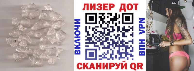 ЛСД экстази кислота  сколько стоит  Белореченск 