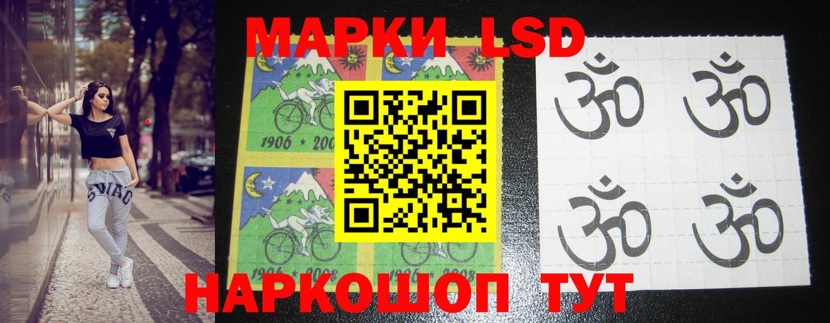 Лсд 25 экстази ecstasy  Вход с VPN  Белореченск  ЛСД экстази кислота 