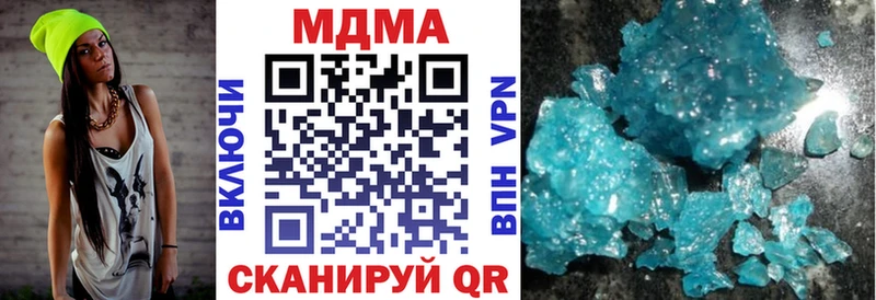 закладка  Белореченск  MEGA ONION  МДМА VHQ 