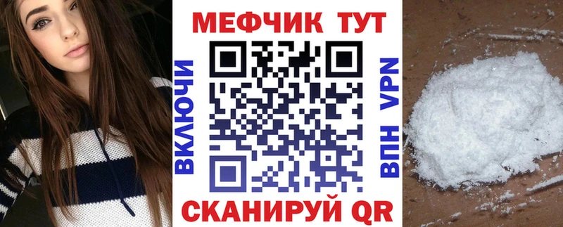 Меф 4 MMC  где можно купить наркотик  Белореченск 