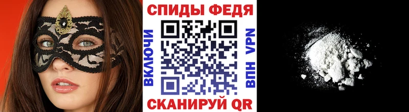 Первитин кристалл  KRAKEN онион  Белореченск 