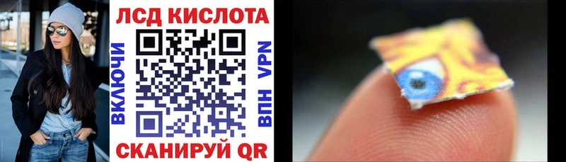 Марки 25I-NBOMe 1,8мг  Белореченск 