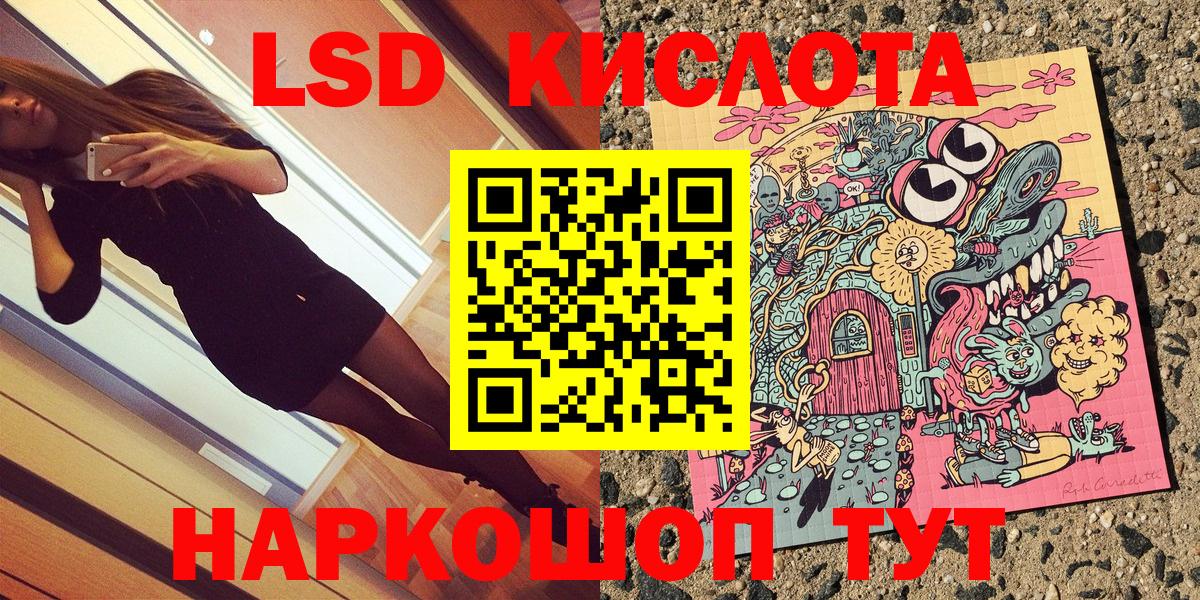 закладки  Марки NBOMe 1500мкг  Вход с VPN  Белореченск 