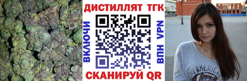 Дистиллят ТГК Wax  Белореченск 