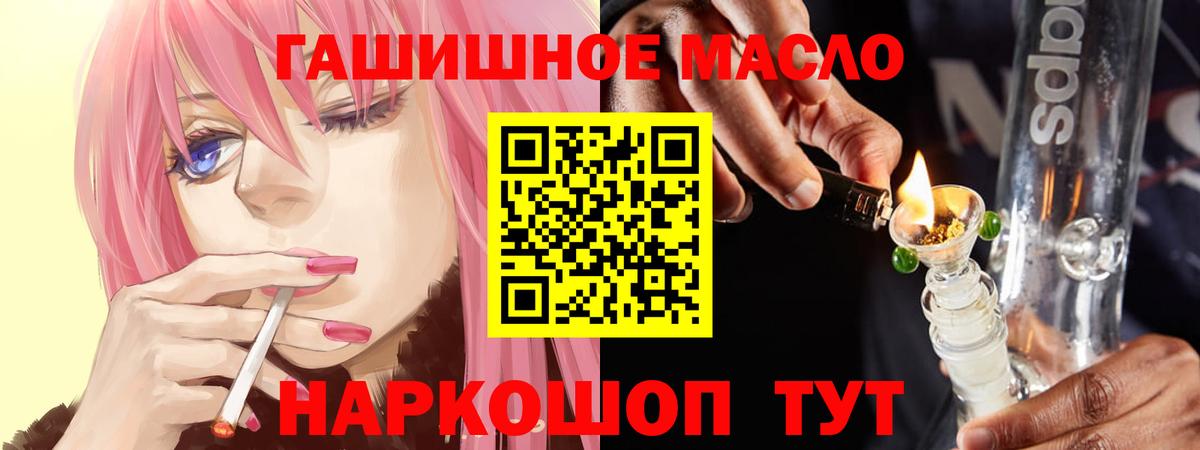 Дистиллят ТГК Wax Белореченск